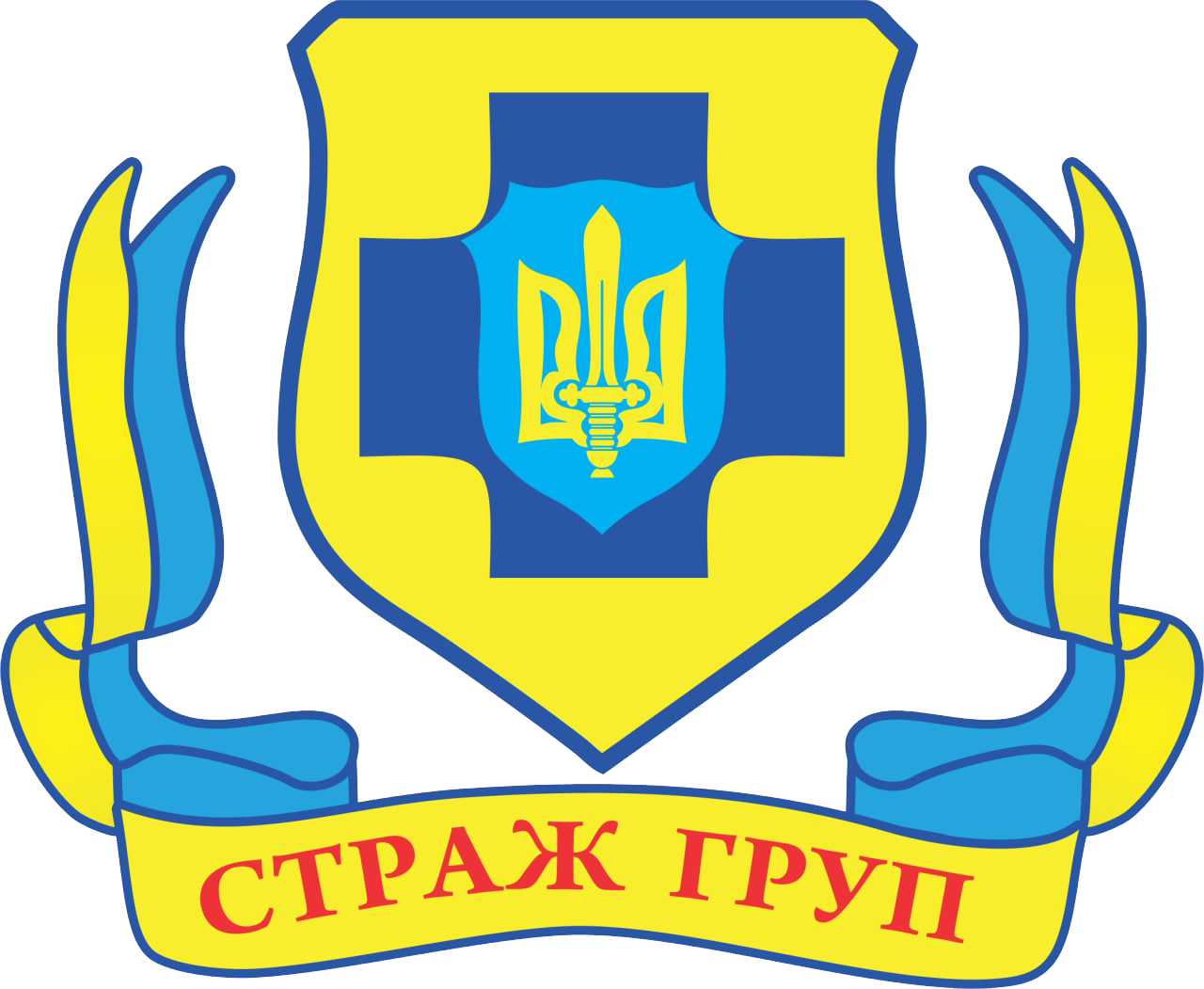 Страж груп